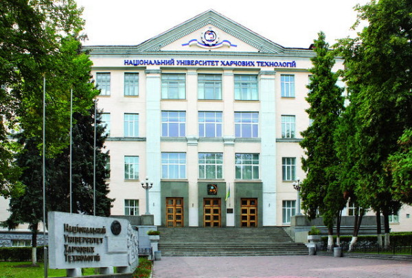 Image - National University of Food Technologies